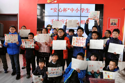 應(yīng)急安全教育培訓(xùn)