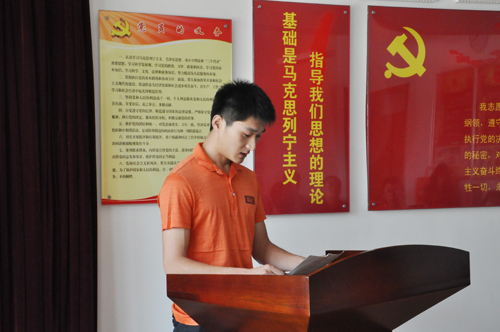 黨員轉(zhuǎn)正大會(huì)