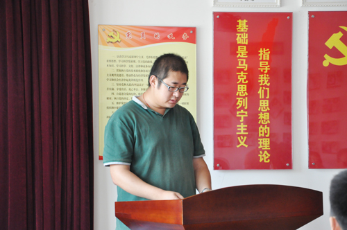 黨員轉(zhuǎn)正大會(huì)