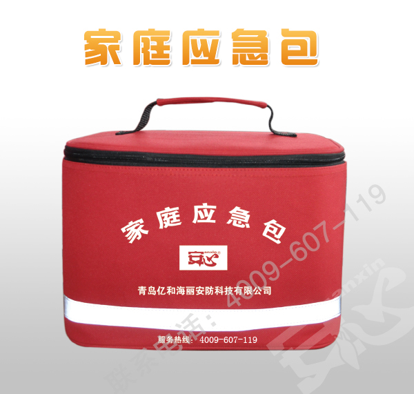 應(yīng)急包