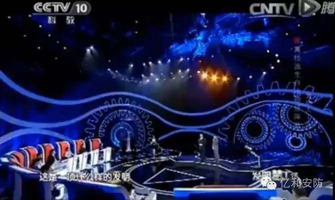 安心緩降器入選發(fā)明夢(mèng)工廠