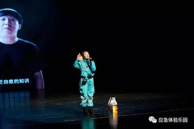 海麗雅隨《奇妙夢(mèng)旅行》同登青島大劇院 ,助力應(yīng)急安全科普宣教 4