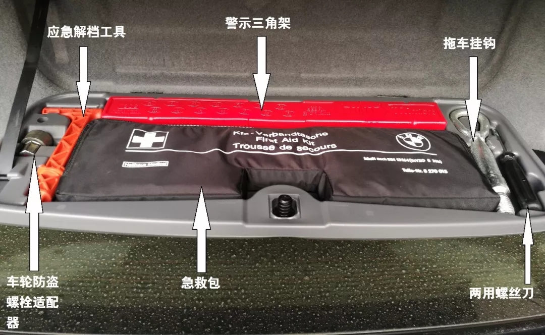 隨車(chē)急救包