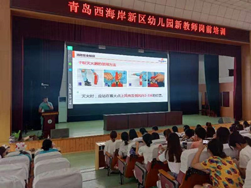 消防知識(shí)理論培訓(xùn)