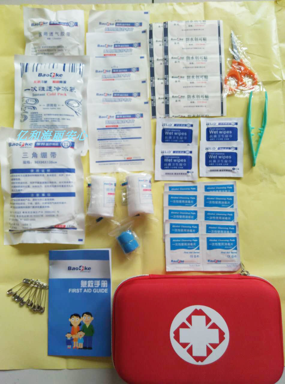 應急醫(yī)療包
