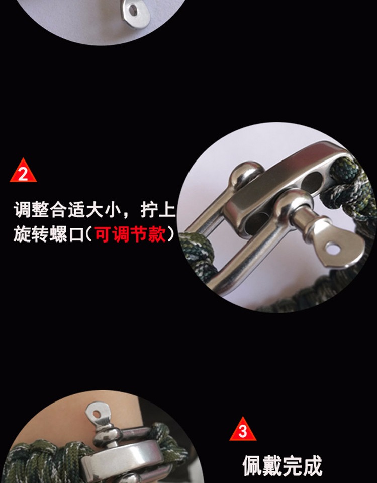 戰(zhàn)術(shù)手環(huán)