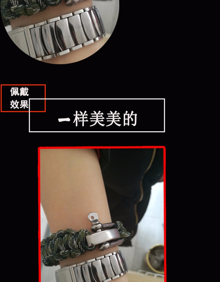 戰(zhàn)術(shù)手環(huán)