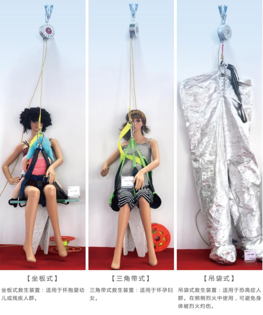 高強(qiáng)力安全帶