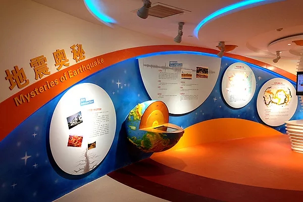 vr地震體驗(yàn)屋