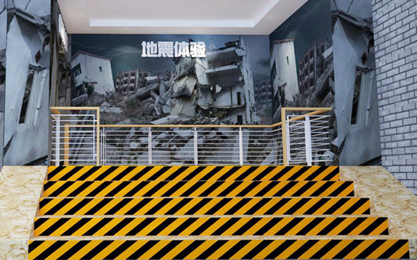 VR模擬地震體驗館
