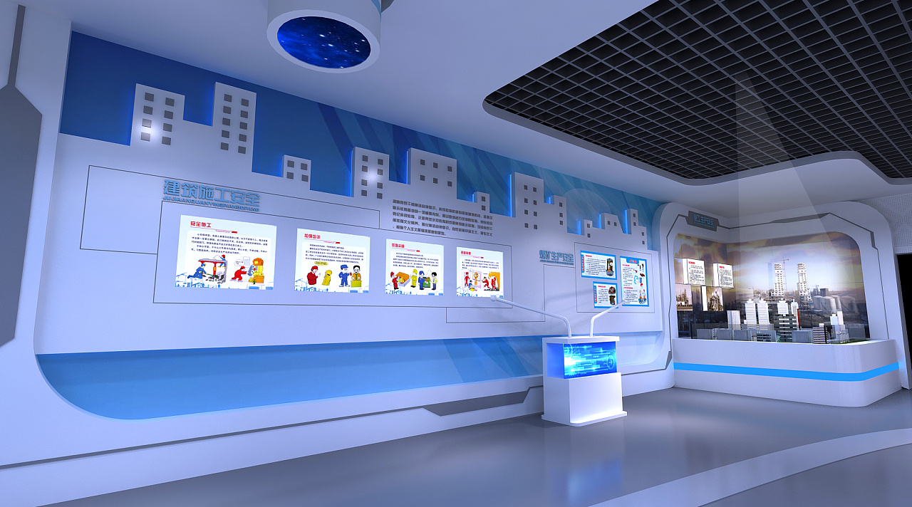 建筑安全體驗館