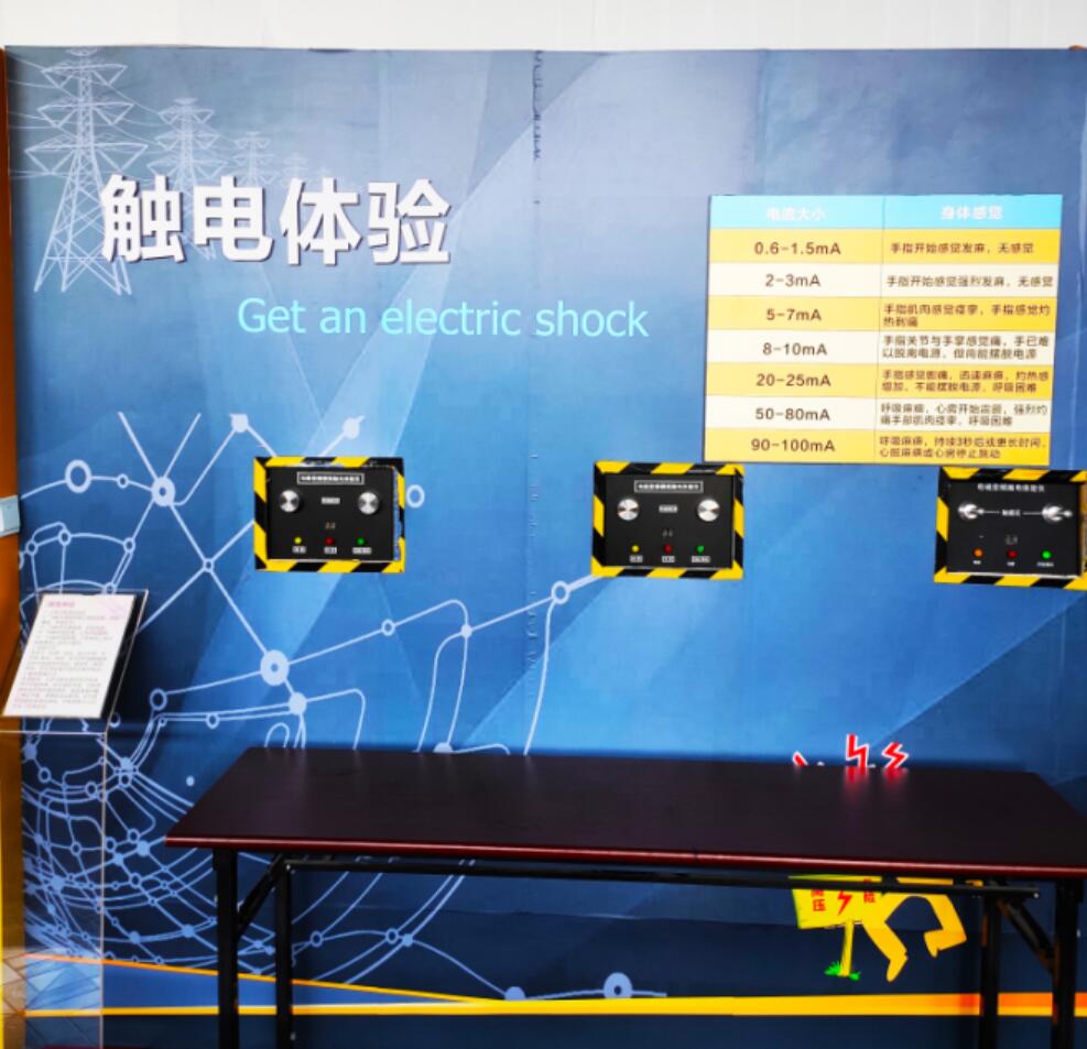 建筑安全體驗館