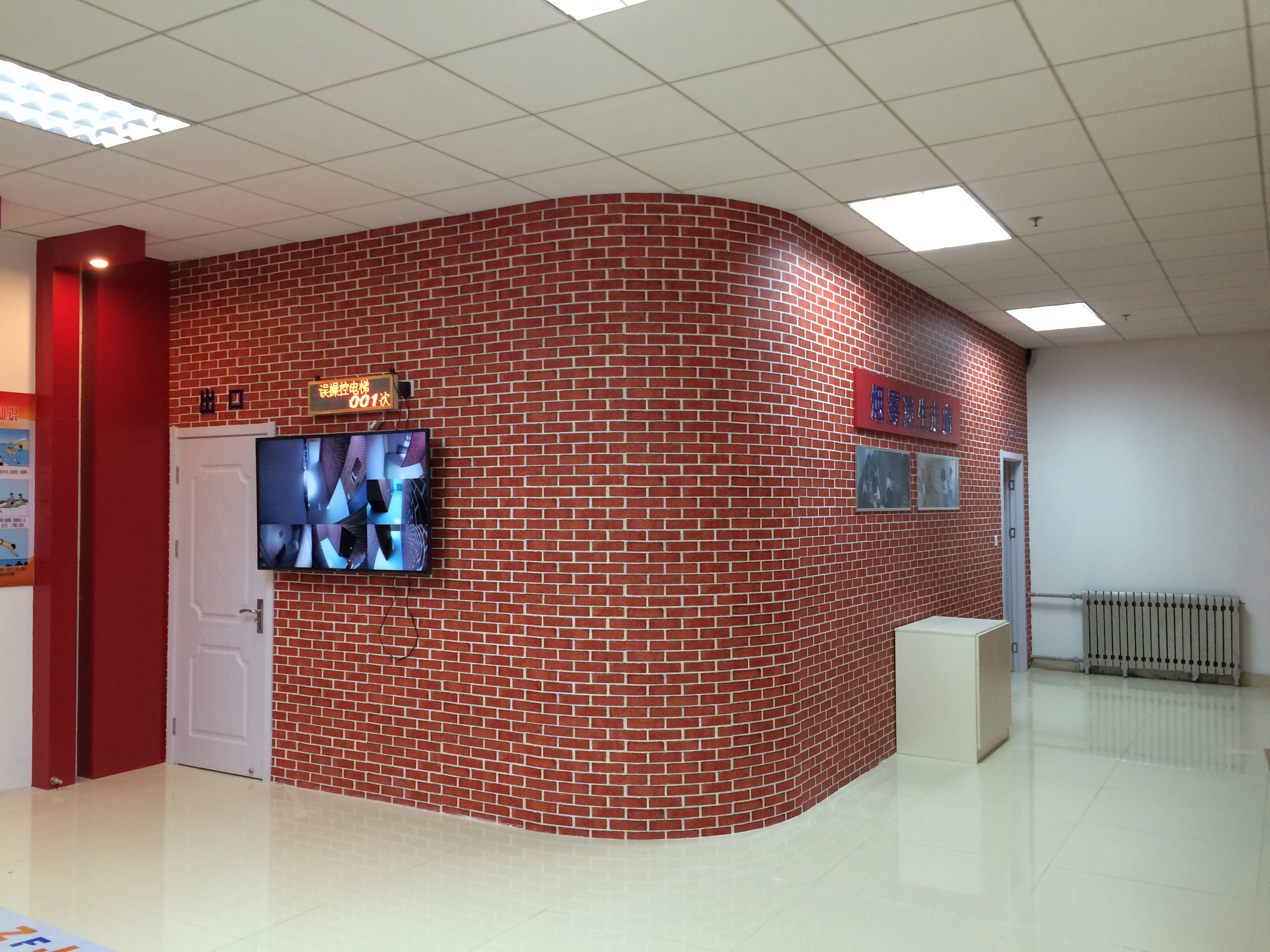 火災(zāi)逃生通道