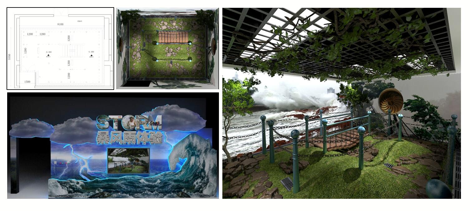 臺風(fēng)體驗館建設(shè)