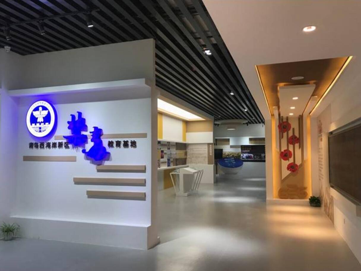 禁毒教育體驗(yàn)館