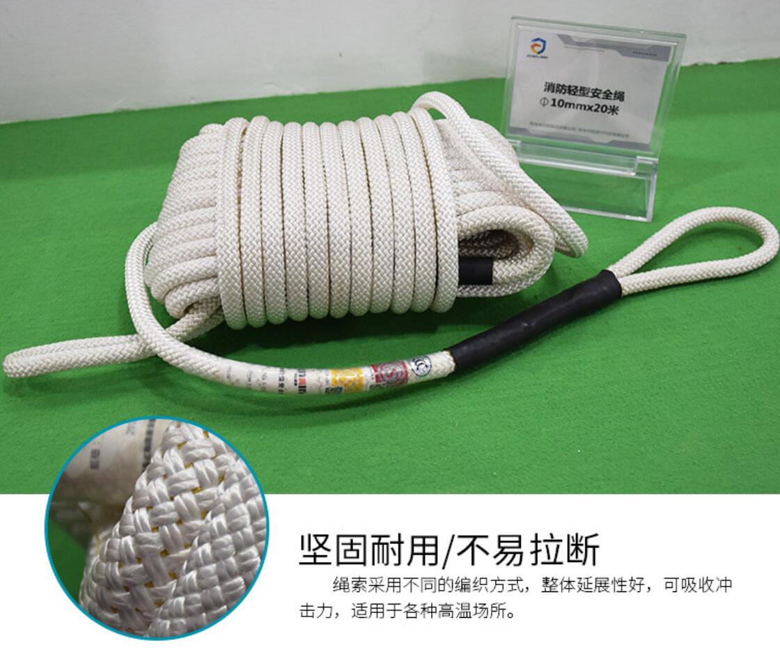 高空作業(yè)大繩在哪里買?