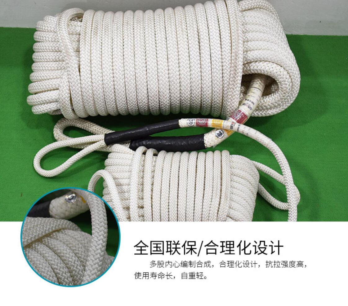 高空作業(yè)大繩在哪里買?