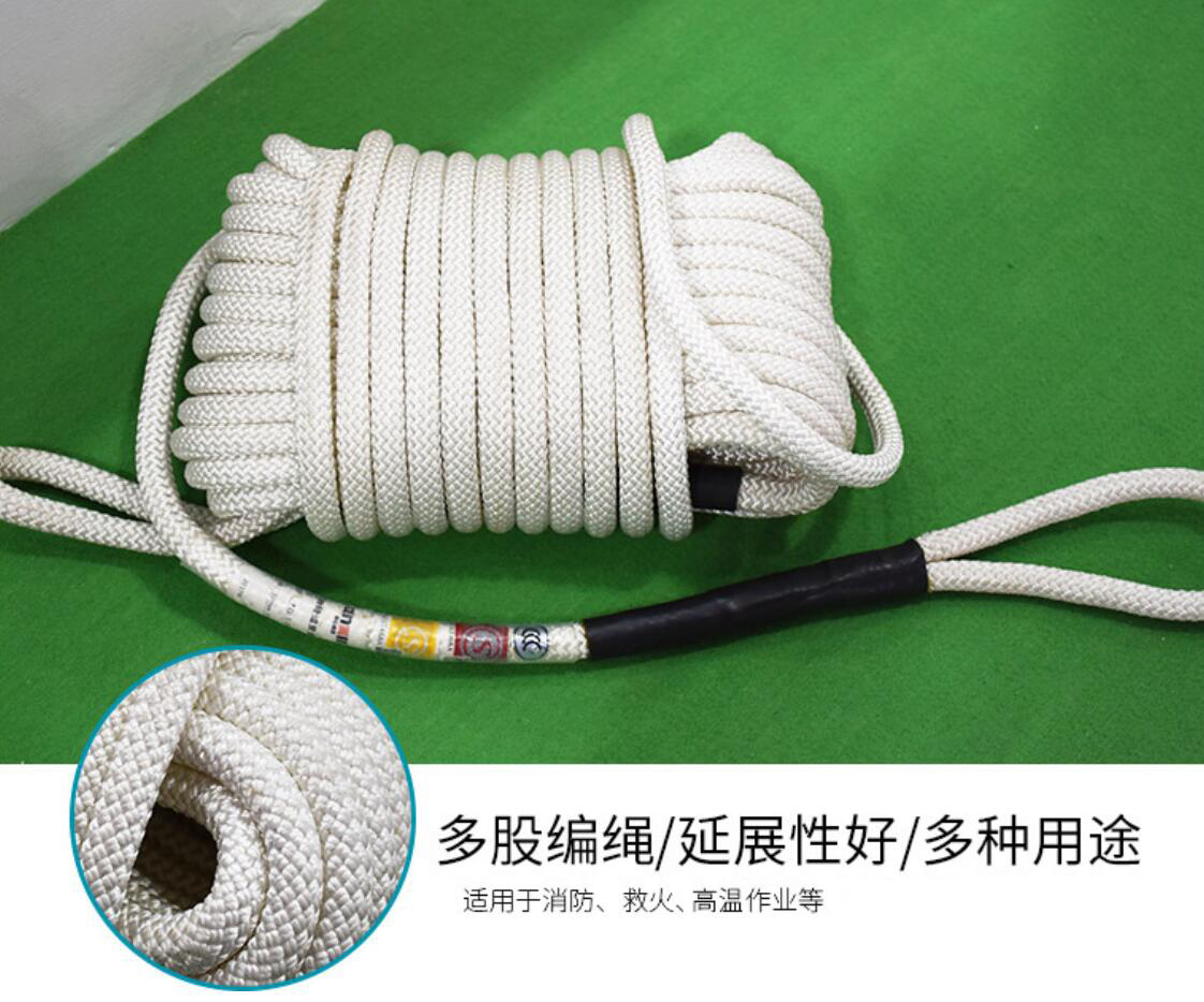 高空作業(yè)大繩在哪里買?