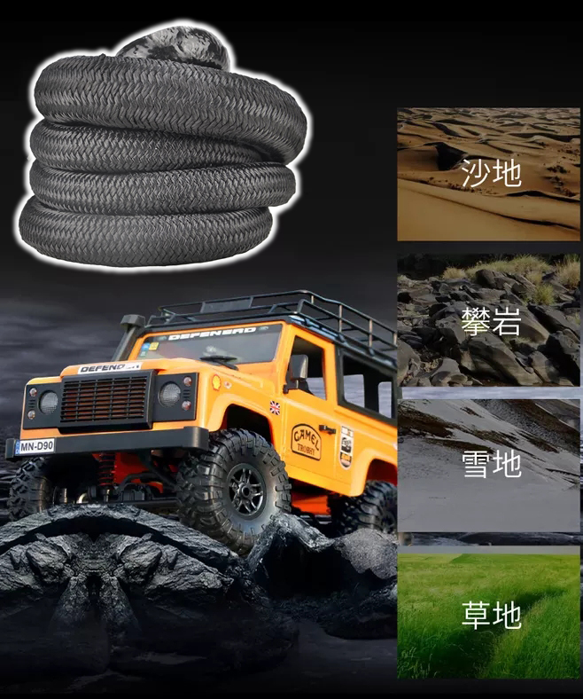 越野使用什么拖車(chē)?yán)K?