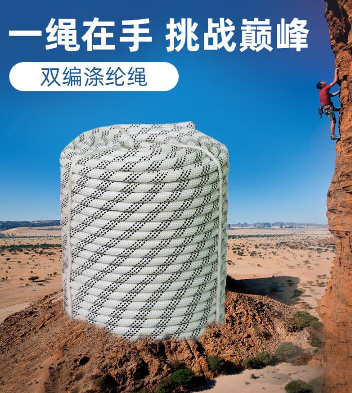 靜力繩哪個(gè)品牌好