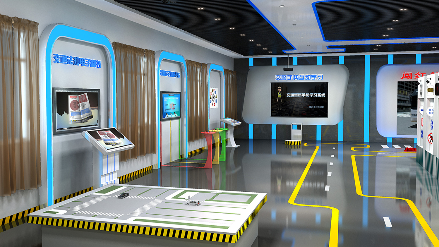 交通體驗(yàn)館