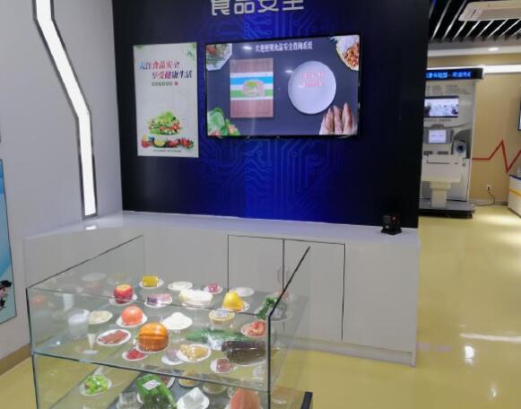 食品安全知識學習體驗系統(tǒng)