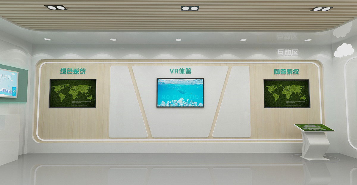 垃圾分類體驗(yàn)館