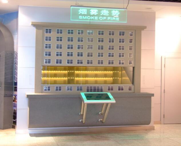 消防科普教育基地建