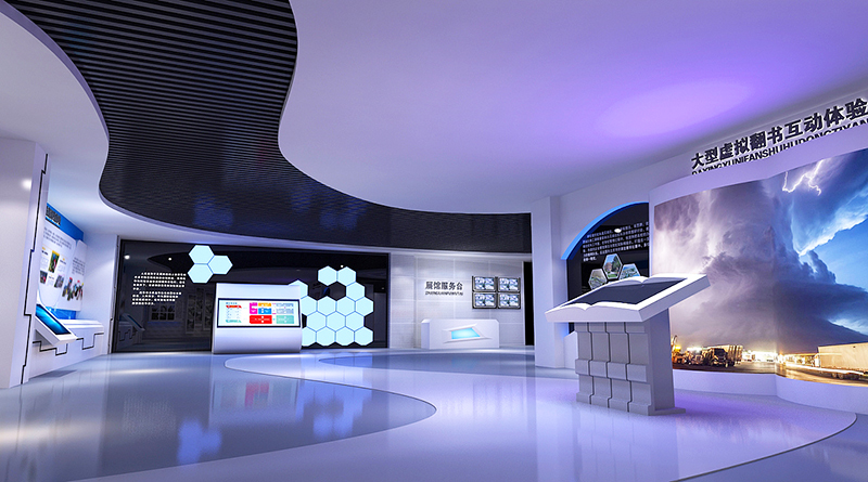 街道安全教育體驗館