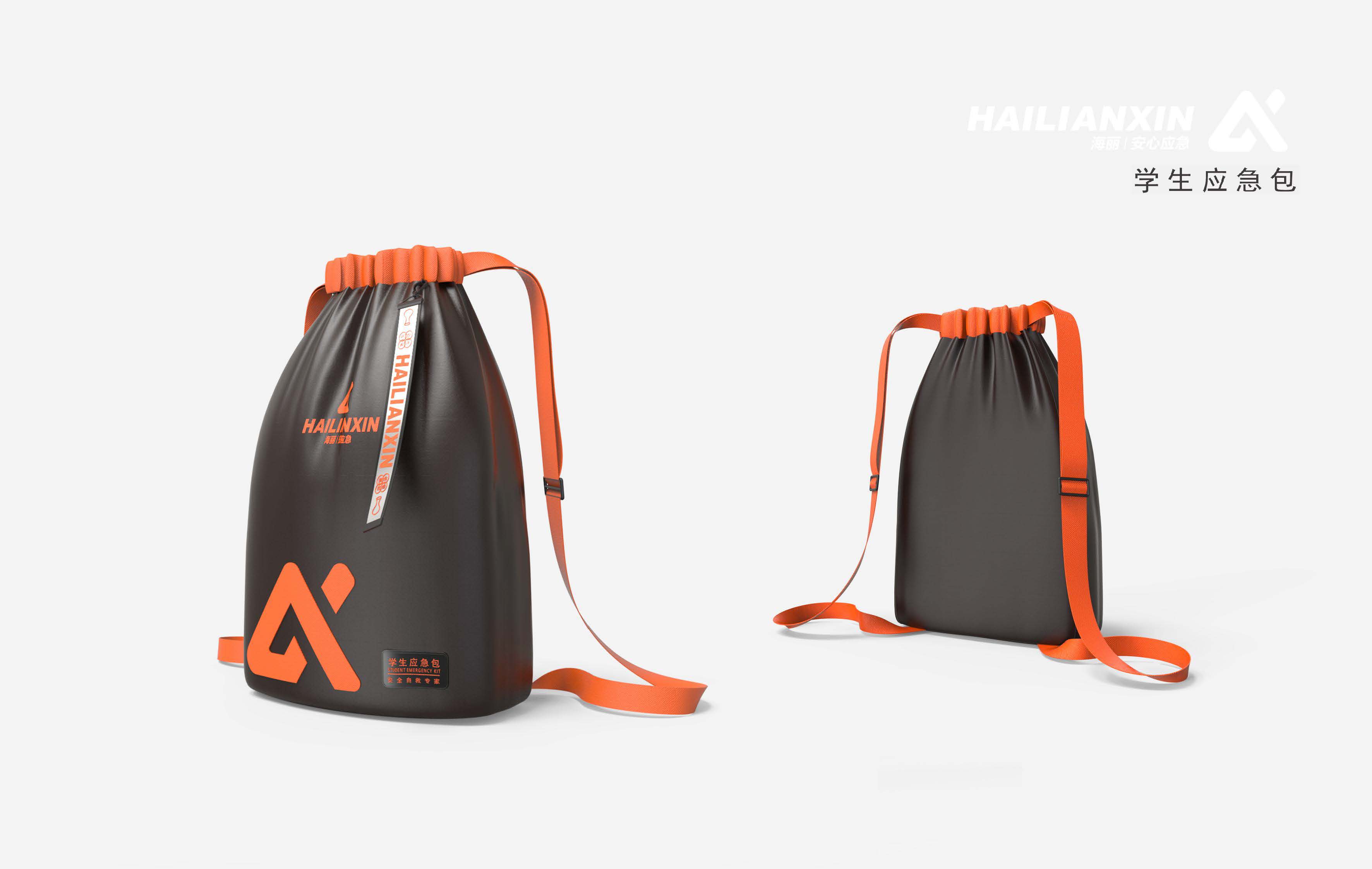 學(xué)生應(yīng)急包