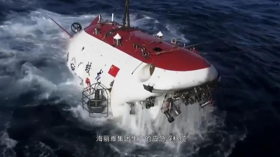 蛟龍?zhí)? width=