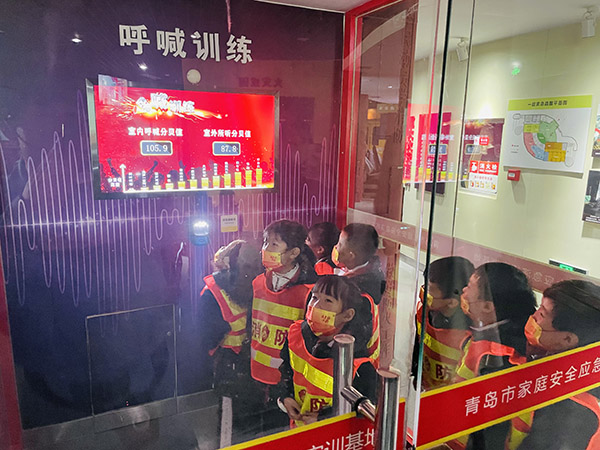 生命安全體驗(yàn)教室