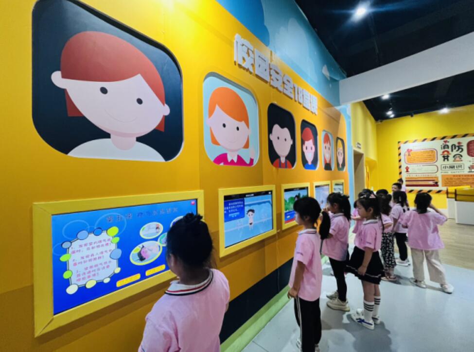 校園安全教育體驗(yàn)館